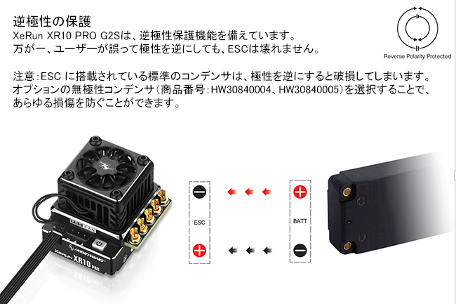 XeRUN XR10 PRO ブラック G2S [HW30112613]] - スーパーラジコン